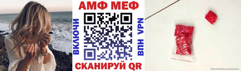 omg ссылки  Малоярославец  Амфетамин 97% 