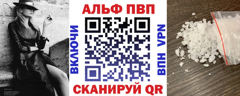 сколько стоит  Малоярославец  Alpha-PVP VHQ 