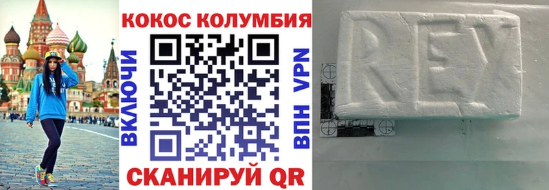 blacksprut ONION  Малоярославец  Кокаин Колумбийский 
