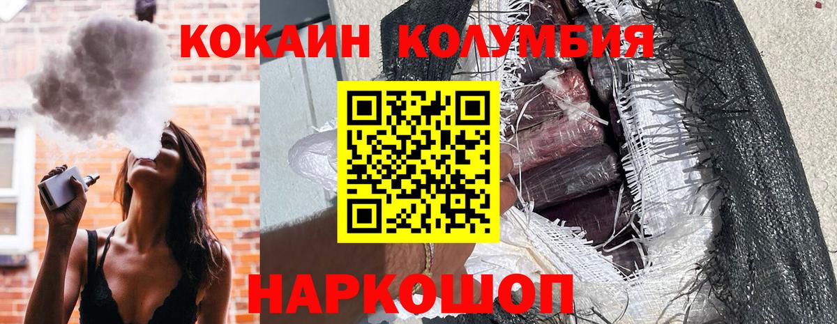 Cocaine 98% Малоярославец