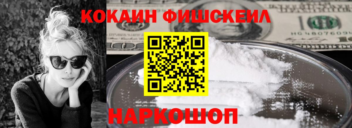 Малоярославец  продажа наркотиков  Cocaine Боливия  Вход с VPN  Кокаин 97% 