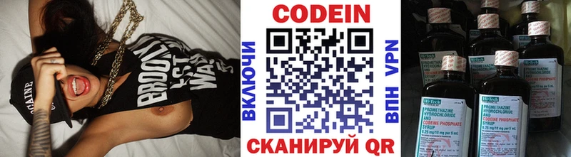 Кодеиновый сироп Lean напиток Lean (лин)  купить   Малоярославец 