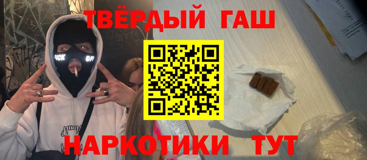 ГАШ индика сатива Малоярославец