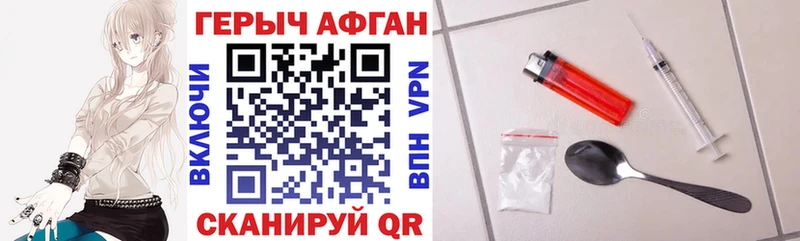 закладка  Малоярославец  Героин афганец 