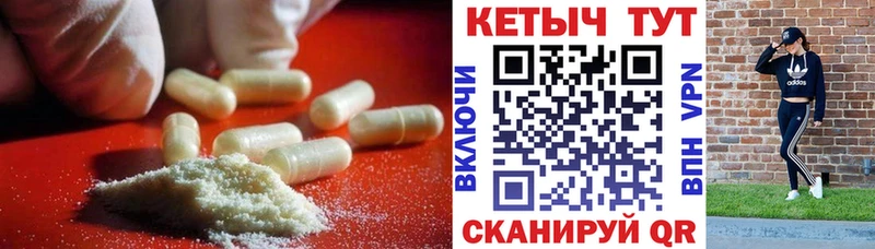 Кетамин ketamine  купить закладку  Малоярославец 