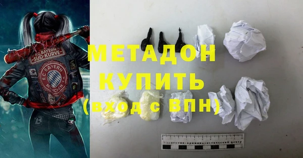 соль курить ск Богородск