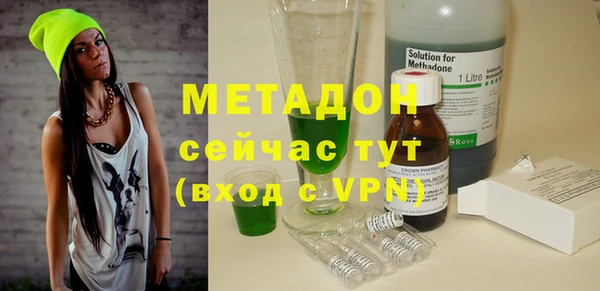 соль курить ск Богородск