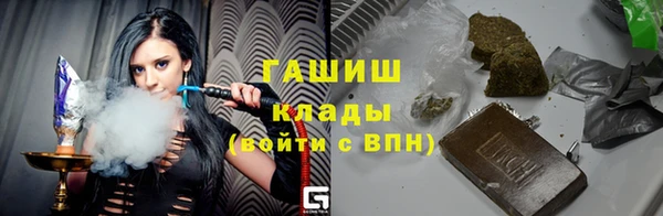 соль курить ск Богородск