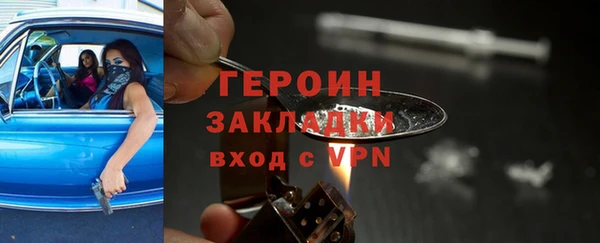 соль курить ск Богородск