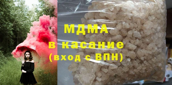 соль курить ск Богородск