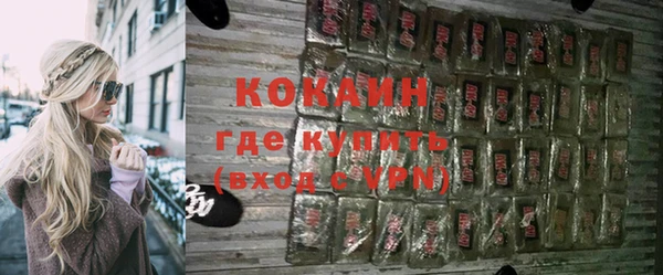 соль курить ск Богородск