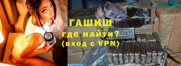 соль курить ск Богородск
