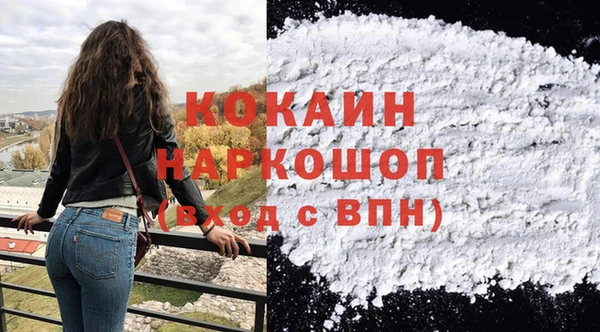 соль курить ск Богородск