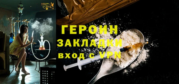 дживик Богородицк