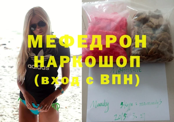 дживик Богородицк