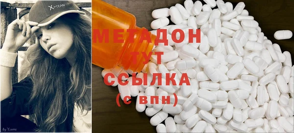 соль курить ск Богородск