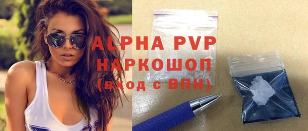 соль курить ск Богородск