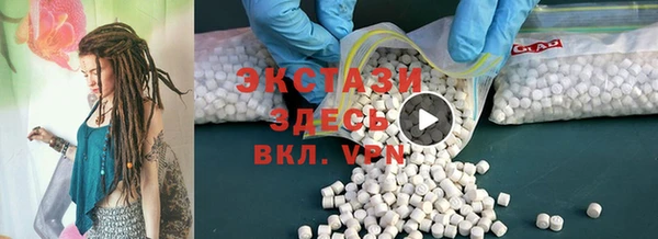 соль курить ск Богородск