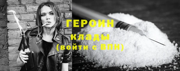 соль курить ск Богородск