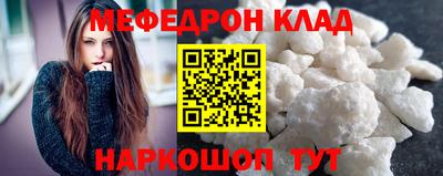 прущая мука Гусиноозёрск