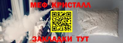 герыч Гусь-Хрустальный