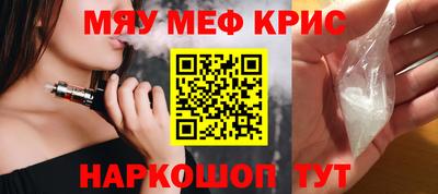 герыч Гусь-Хрустальный