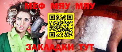 прущая мука Гусиноозёрск