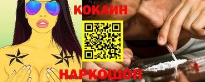 прущая мука Гусиноозёрск