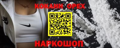 герыч Гусь-Хрустальный
