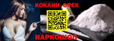 гидропоника Гусев