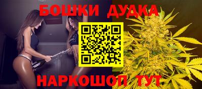 прущая мука Гусиноозёрск