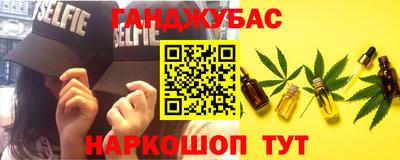 прущая мука Гусиноозёрск