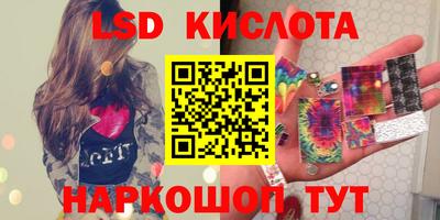 гидропоника Гусев