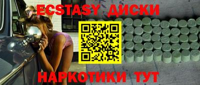 прущая мука Гусиноозёрск