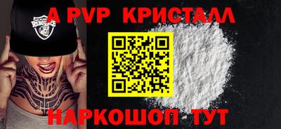 герыч Гусь-Хрустальный