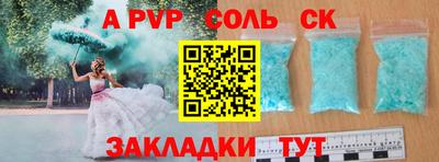 гидропоника Гусев
