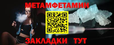 прущая мука Гусиноозёрск