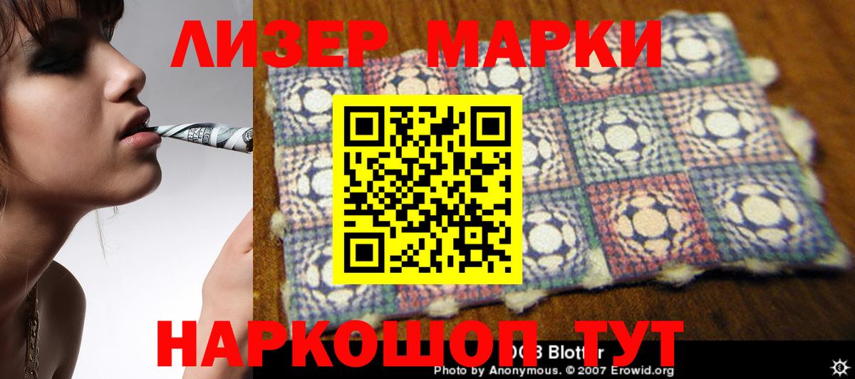 LSD-25 экстази кислота Малоярославец