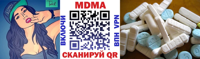 гидра сайт Малоярославец MDMA Molly