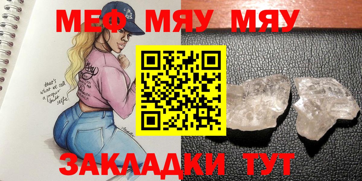 МЕФ Малоярославец