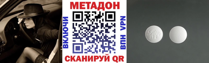 закладки  Малоярославец  Метадон белоснежный 
