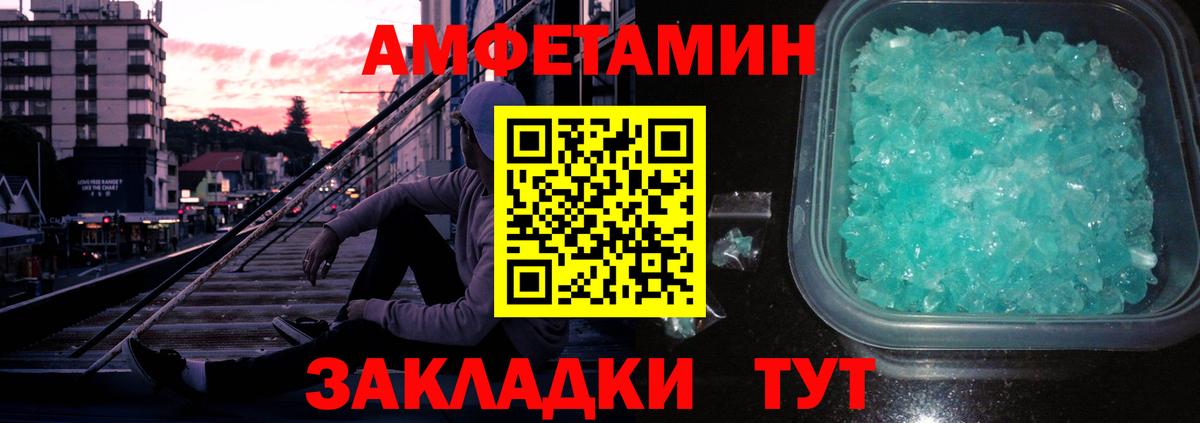 Первитин мет Малоярославец