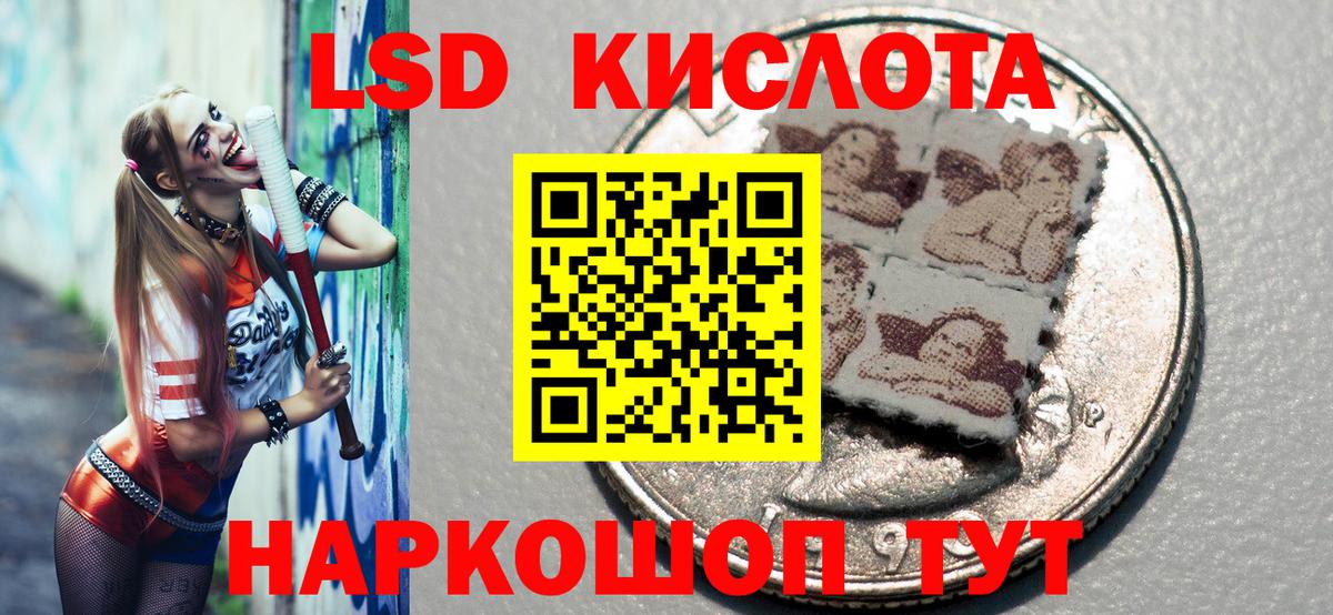 Марки NBOMe 1,5мг Малоярославец