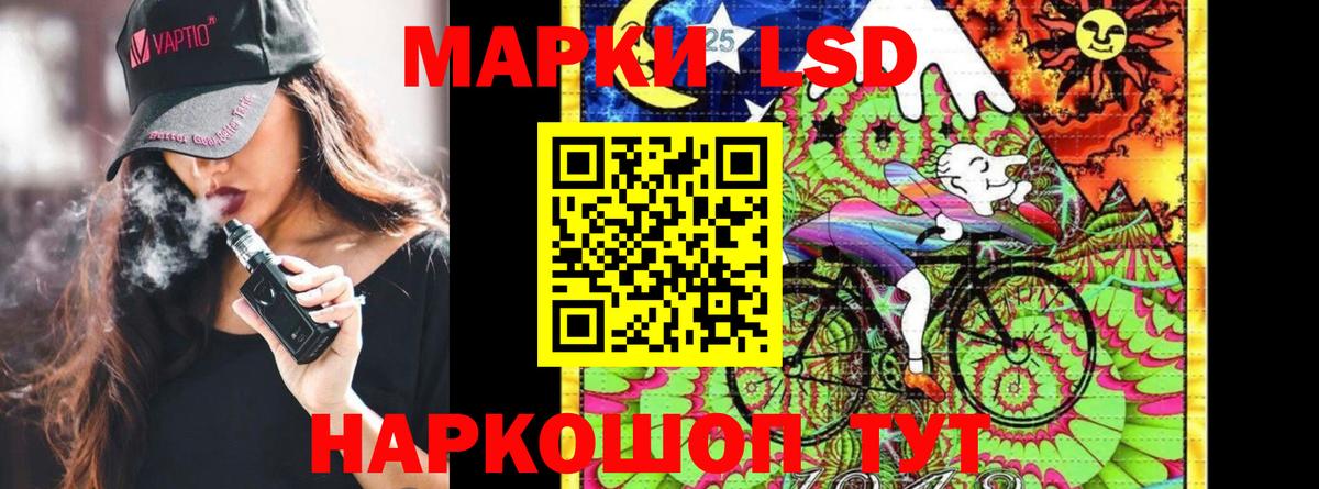 Марки N-bome 1,8мг  Марки N-bome 1,8мг  Вход с VPN  Малоярославец 