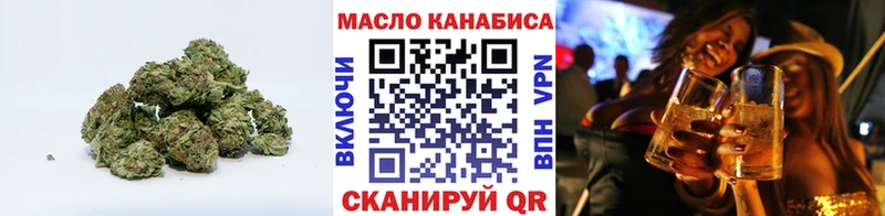 Дистиллят ТГК THC oil  Малоярославец 