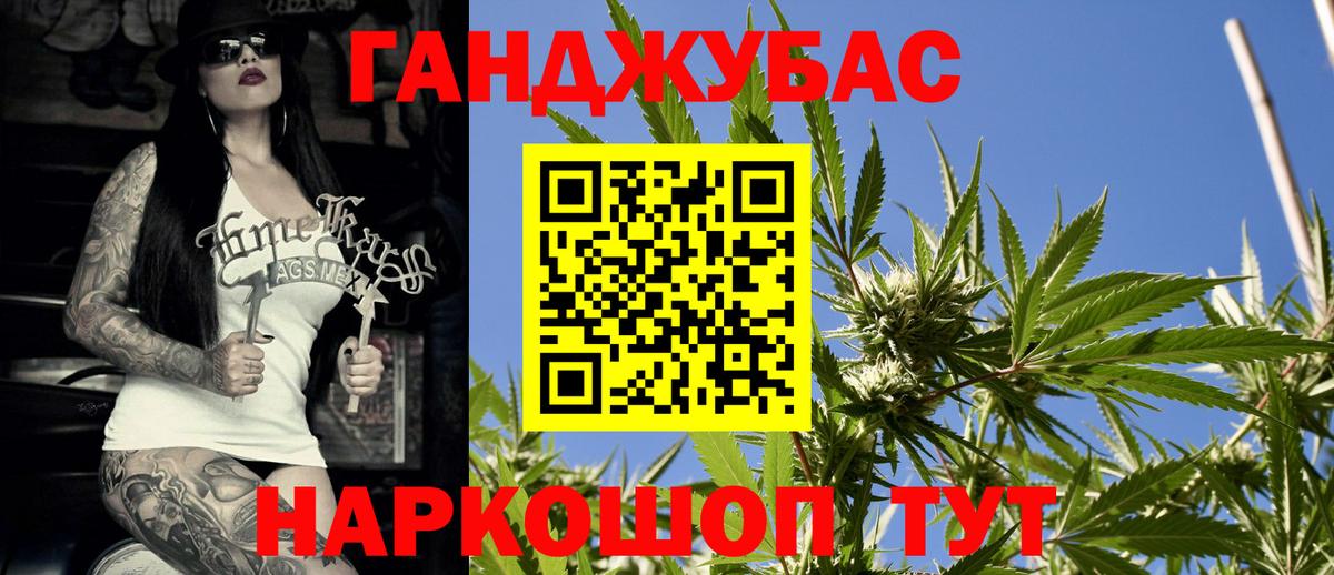 Бошки Шишки White Widow  Конопля ГИДРОПОН  Вход с VPN  Малоярославец 
